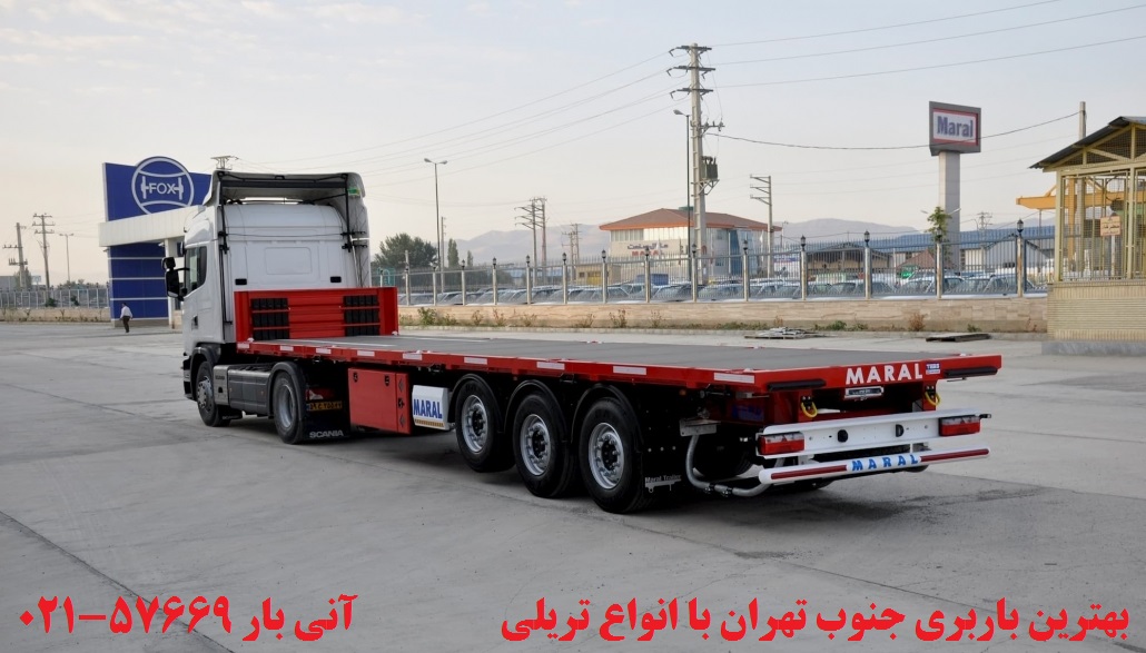 باربری جنوب تهران با تریلی