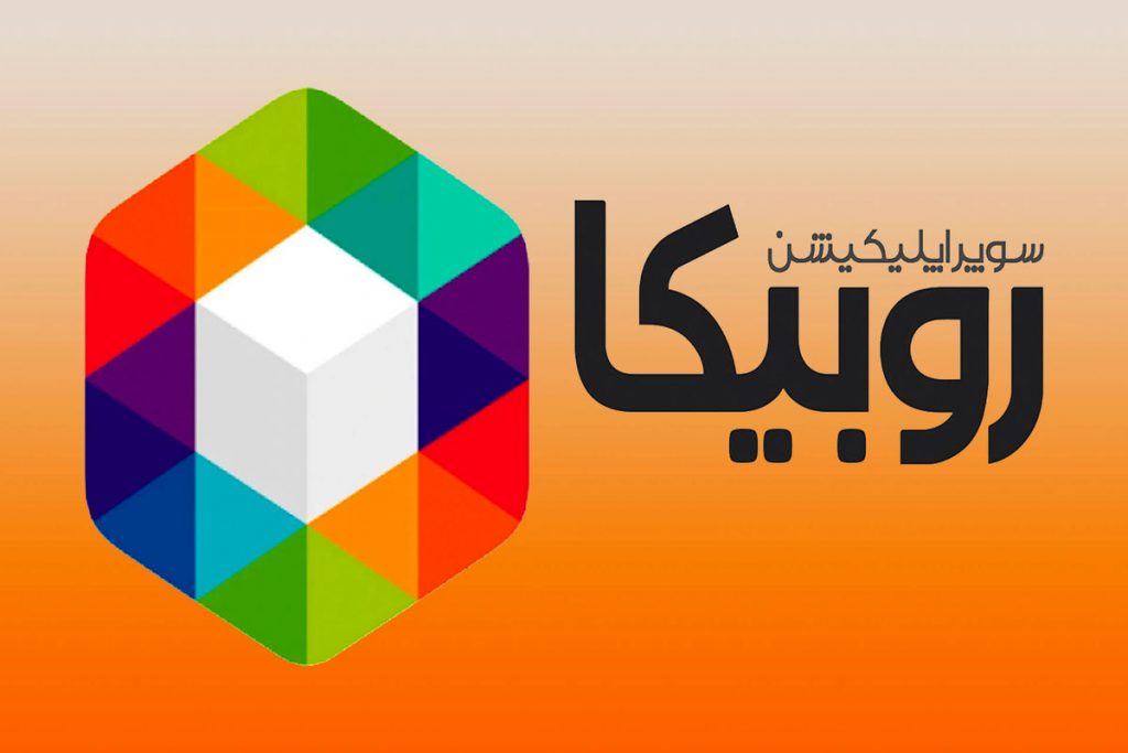 تبلیغ در روبیکا