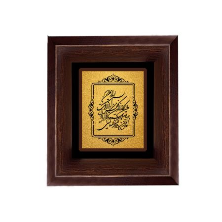 A framed picture of a gold plaque

AI-generated content may be incorrect.