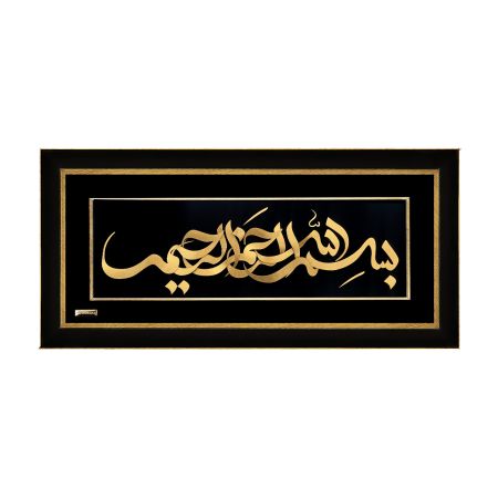 A black and gold framed sign

AI-generated content may be incorrect.