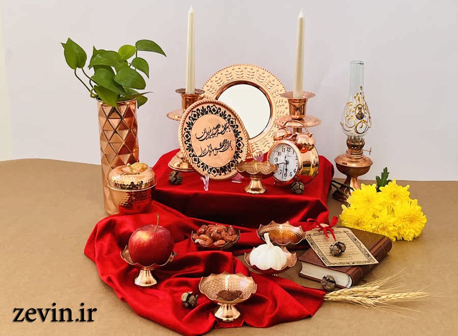 هفت سین مسی