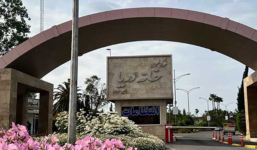 خرید آپارتمان خانه دریا