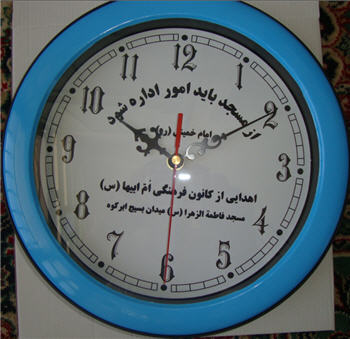 http://samenblog.com/uploads/f/fatematazahra/57062.jpg