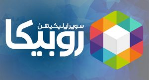 پیام صوتی در روبیکا