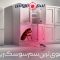 قوی ترین سم سوسک ریز کابینت [ سوسک آلمانی ]
